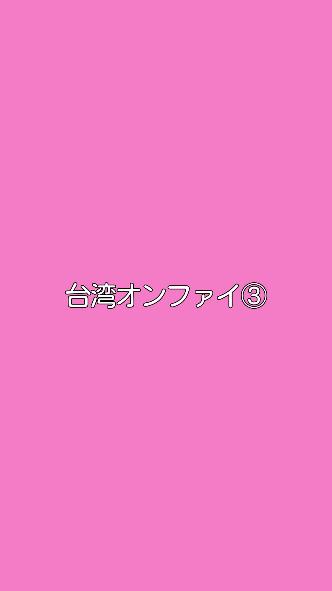 ᗜ