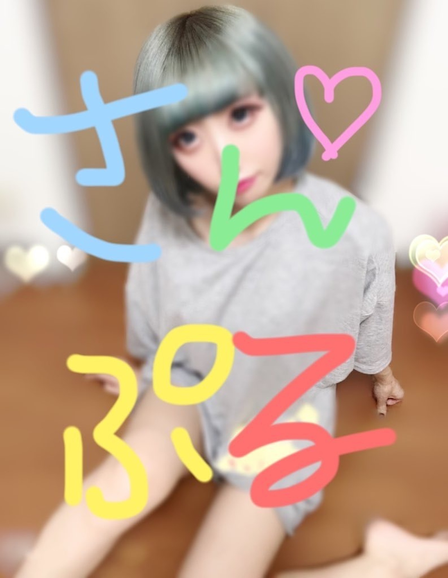 きみのおうちにいるよ！！！ Only Five