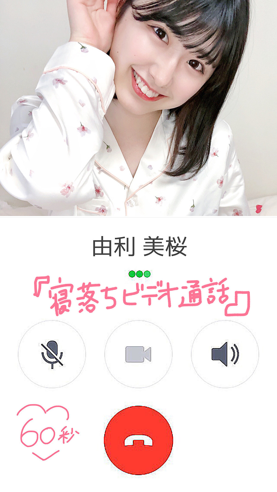 君と夢の中でも会いたいな🌙.*·̩͙ Only Five